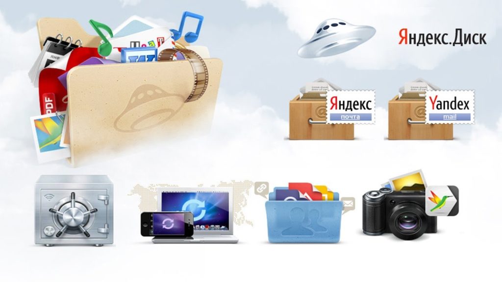 Яндекс облако как получить 100 гб